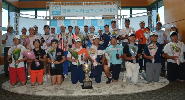 2018 한국주니어골프선수권 수상