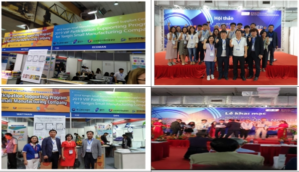 2019 베트남 하노이 국제 산업 박람회 참가