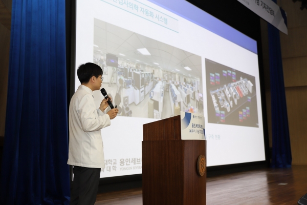 박진영 기획관리실장이 22일 진행된 봉헌식 기념 기자간담회에서 용인세브란스병원 운영 현황을 소개하고 있다.