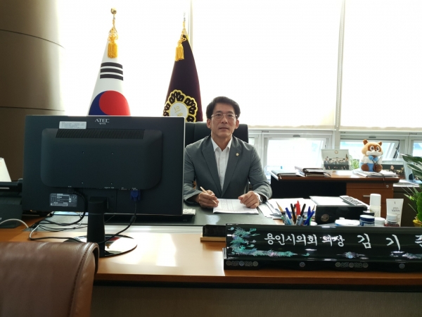제8대 용인시의회 후반기 김기준 의장