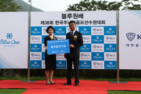 블루원 윤재연 대표가 KGA 강형모 부회장에게 골프발전기금 전달