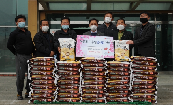 “한국농업경영인 모현읍회” 백미 500㎏ 모현읍에 기부