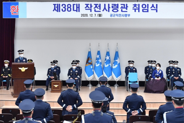 공군작전사령부 칠성홀에서 진행된 취임식에서 김준식 신임 공군작전사령관이 취임사를 하고 있다.