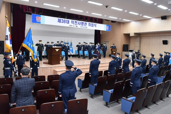 공군작전사령부 칠성홀에서 진행된 취임식에서 김준식 신임 공군작전사령관이 부대 장병들의 경례를 받고 있다.