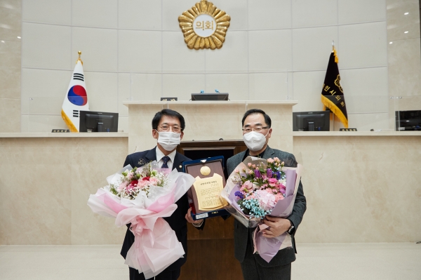 김기준 의장, 전국시군자치구의회의장협의회 지방의정봉사상 수상
