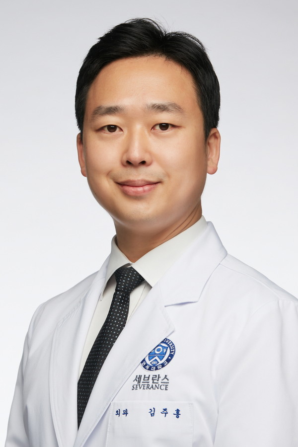 연세대학교 의과대학 용인세브란스병원 유방외과 김주흥 교수