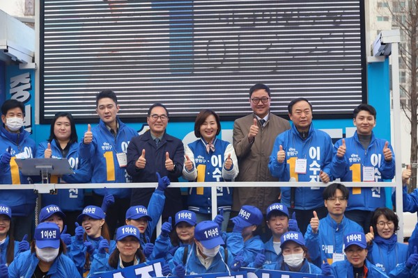  이수진 성남중원 민주당 국회의원 후보