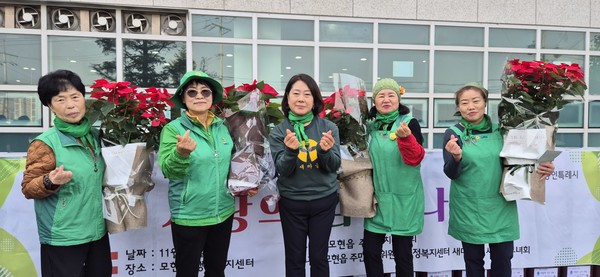 모현읍, ‘사랑의 김장 나눔’ 2