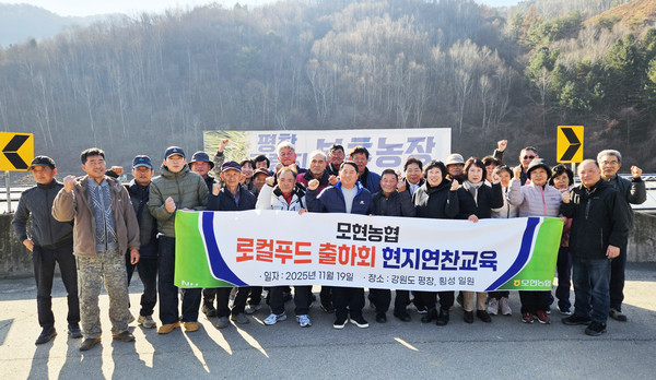 스마트농업·양액재배·시설관리 중심 선진기술 학습