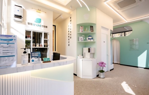 경희현기로운한의원