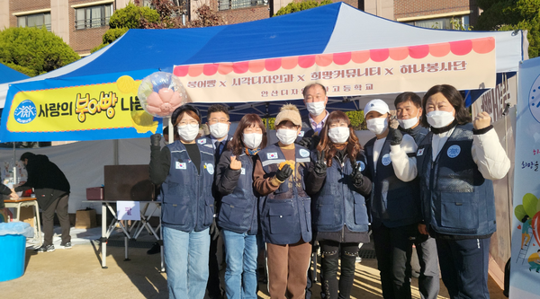 하나봉사단·희망커뮤니티, 디자인문화고에서 ‘사랑의 대붕붕어빵’ 나눔